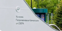 Парк «Экосистема» откроют концертом NЮ и фейерверком - КамИНФОРМ