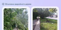 Более тысячи проблем туляков решено за неделю на портале “Открытый регион 71” - ТК Первый Тульский