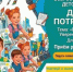 Национальный институт качества объявляет о начале приёма работ на ежегодный Всероссийский конкурс детского рисунка. - Минкультуры Сахалинской области