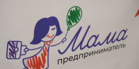 Волгоградская правда - Газета Волгоградская правда