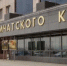 Владимир Солодов ответит на вопросы камчатцев в прямом эфире - КамИНФОРМ