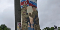 На Золотом мосту завершена работа над муралом с изображением Михаила Гудкова и воина КНДР - ГТРК Владивосток