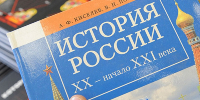 Кравцов: Минпросвещения готовит единые учебники по естественным наукам - ИА Общественная служба новостей