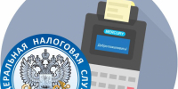 Применение ККТ:что нужно знать после регистрации ИП/ЮЛ - Вяземский район