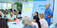 Бережливые технологии в детской библиотеке - Минкультуры Сахалинской области