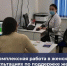 Минздравом Якутии организована комплексная работа в женских консультациях по поддержке женщин в ситуации репродуктивного выбора.  - Министерство здравоохранения РС(Я)