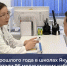С прошлого года в школах Якутии заработали 96 медицинских кабинетов - Министерство здравоохранения РС(Я)