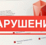 У тверских сельхозпредприятий система мониторинга выявила нарушения - Афанасий-биржа