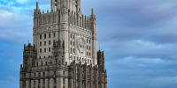 2023-10-14 16.53.44 - ИА Общественная служба новостей