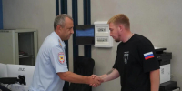 JPG Файл - УМВД Амурской области