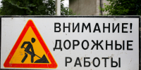 дорожный знак светофор (41).jpg - Администрация г. Владивостока