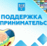 Прозрачность доходов — основа надежной работы самозанятого - Администрация г.Южно-Сахалинск