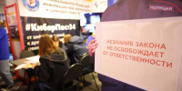 В Волгограде 150 педагогов обучили методам профилактики информационных угроз - Волга-Медиа