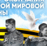 03-09-1945-1_1_1.jpg - GorodnaBire.Ru