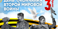 03-09-1945-1_1_1.jpg - GorodnaBire.Ru