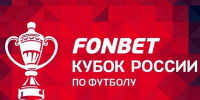 Прямую трансляцию кубкового матча «Динамо-Барнаул» против омского «Иртыша» покажет телеканал «Матч Премьер» - ФК Динамо-Барнаул
