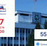 55-е собрание Законодательной думы - Законодательная Дума