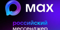 Друзья собираются в МАХe - Музей-заповедник Старина Сибирская
