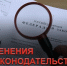Сотрудники Росгвардии по ЕАО информируют об изменениях в законодательстве о частной охранной деятельности - Росгвардия
