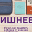 В Красноярском крае стартует федеральная комплексная программа по предотвращению подросткового курения!. - Балахтинский район