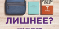 В Красноярском крае стартует федеральная комплексная программа по предотвращению подросткового курения!. - Балахтинский район