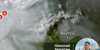 ️Оперативная информация о задымленности в городе Якутске - Минэкологии РС(Я)