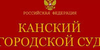 В Канске "условку" за кражу для не вылечившегося наркомана заменили на реальный срок - ИА Запад24