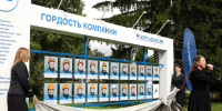 У центрального офиса «Распадской» торжественно открыли Галерею шахтерской славы. - Междуреченский городской округ