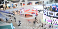 «Тропики в вечной мерзлоте» и «Сделано в Якутии»: что республика покажет на главном форуме Дальнего Востока - Yakutia-Daily.Ru