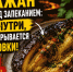 Баклажан отправляю в духовку целиком: самое интересное начинается, когда разрезаю его пополам - ProKazan.Ru