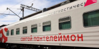 Медицинский поезд "Святой Пантелеймон" возвращается в Хабаровский край - Вяземский район