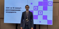 Преподаватель колледжа АлтГУ Андрей Кочкин отмечен благодарственным письмом Минобрнауки РФ - АлтГУ