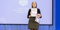 1 - Педагогический институт
