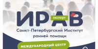 Учимся помогать детям общаться - Министерство социального развития