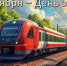 День знаний в КрИЖТ ИрГУПС пройдёт в два потока - ИрГУПС