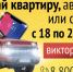 Кто стоит за «Взятием снежного городка»? - Власть Труда