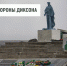 Обращение Главы Таймыра Алексея Членова по случаю 84-й годовщины обороны Диксона. - Таймырский Долгано-Ненецкий район