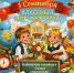 Праздник ко Дню знаний в библиотеке «Ладушки» (6+) - Информационно-библиотечная система