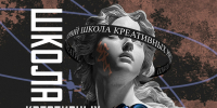 ПЕРВЫЕ СТУДИЙЦЫ ШКИ - ЦБС г. Ангарска