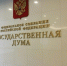 Тематическое фото ИА ЕАОMedia - ИА Eaomedia.Ru