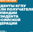 news - КГПУ