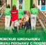 Артёмовские школьники отправили посылку с подарками сверстникам из Тореза. - Администрация Артёмовского городского округа