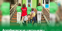 Артёмовские школьники отправили посылку с подарками сверстникам из Тореза. - Администрация Артёмовского городского округа