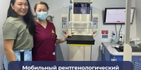 Мобильный рентгенологический комплекс «Флюмамм» повысил доступность диагностики для жителей Чурапчинского района. - Министерство здравоохранения РС(Я)