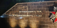 Фото пресс-службы АО «ВПЭС» - НИА Владивосток