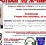 background - Вологда-поиск