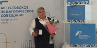 Воспитатель полевского детского сада № 40 отмечена наградой за 31 год работы с детьми и коллегами - Polevskoy24.Ru