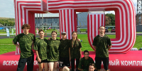 Междуреченская молодежь — в тройке лучших! - Междуреченский городской округ