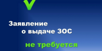Снижение административных барьеров - Комитет госстройнадзора