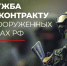 Успей стать героем - Газета Степная нива